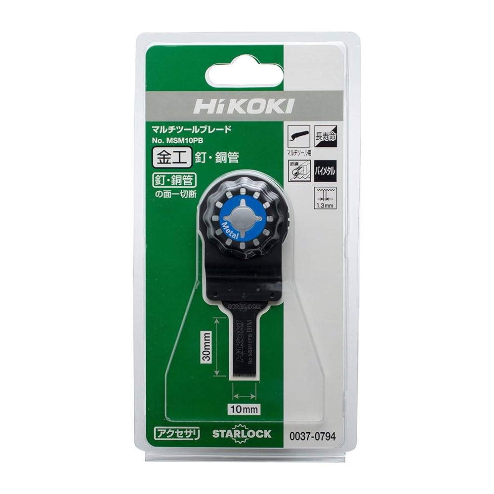 Amazon.co.jp: HiKOKI(ハイコーキ) ブレード マルチツール用